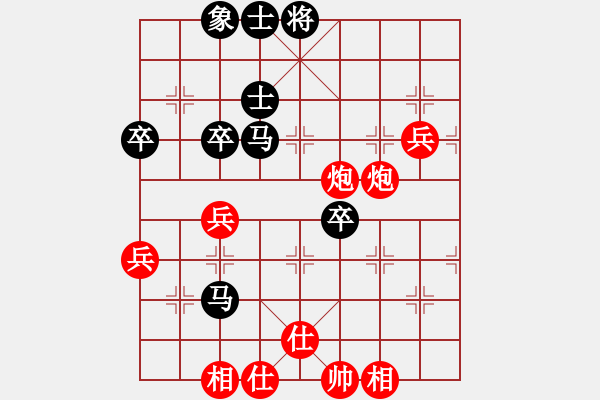 象棋棋譜圖片：王勝明(5星)-負-.(2星) - 步數(shù)：70 