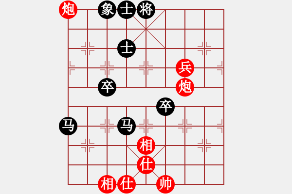 象棋棋譜圖片：王勝明(5星)-負-.(2星) - 步數(shù)：80 