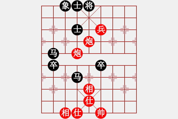 象棋棋譜圖片：王勝明(5星)-負-.(2星) - 步數(shù)：90 