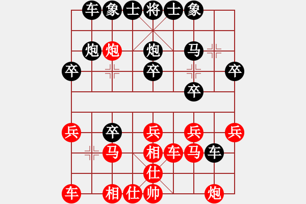 象棋棋譜圖片：2024.6.3.2后勝葛懷亮 - 步數(shù)：20 