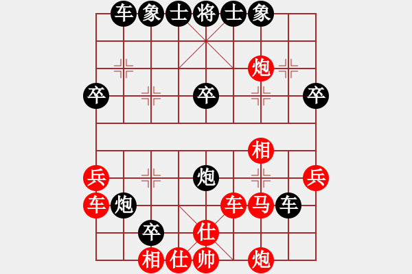 象棋棋譜圖片：2024.6.3.2后勝葛懷亮 - 步數(shù)：30 