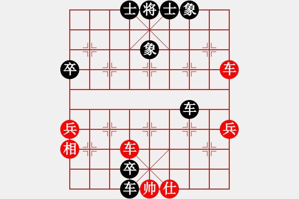 象棋棋譜圖片：2024.6.3.2后勝葛懷亮 - 步數(shù)：52 