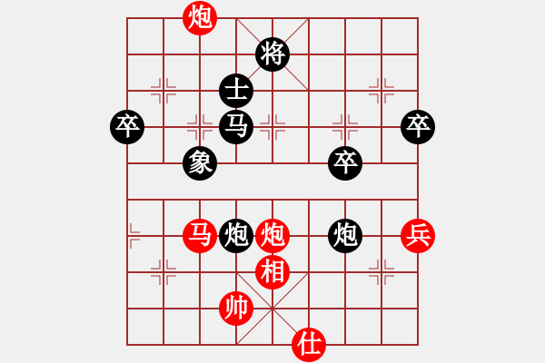 象棋棋譜圖片：bbboy002(1舵)-勝-球棋可樂(4舵) - 步數(shù)：77 