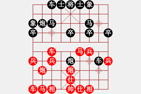 象棋棋谱图片：马文军812先胜欧楚雄神1-2 - 步数：20 