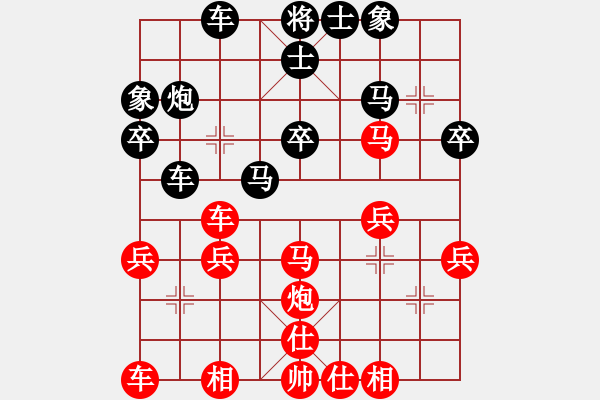 象棋棋谱图片：马文军812先胜欧楚雄神1-2 - 步数：30 