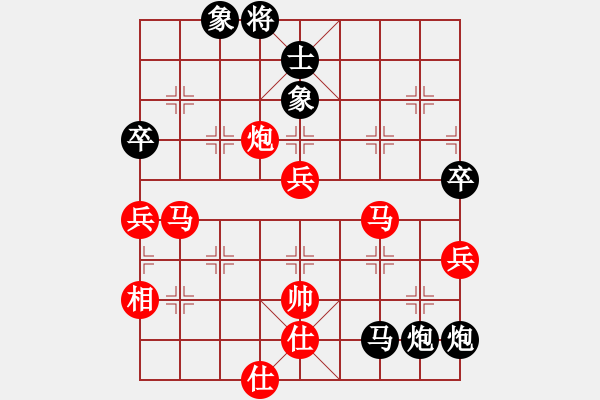 象棋棋譜圖片：騰飛(8段)-負(fù)-深藍(lán)(8段) - 步數(shù)：100 