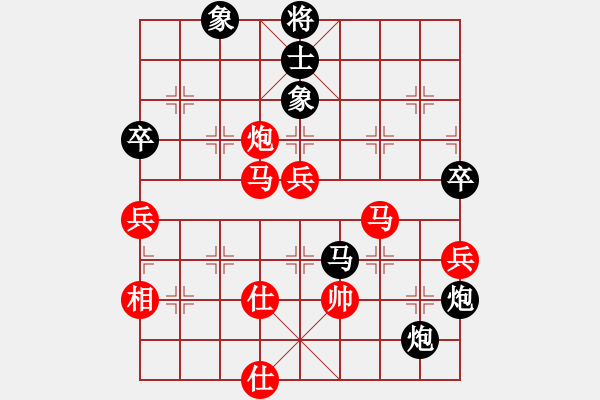 象棋棋譜圖片：騰飛(8段)-負(fù)-深藍(lán)(8段) - 步數(shù)：110 