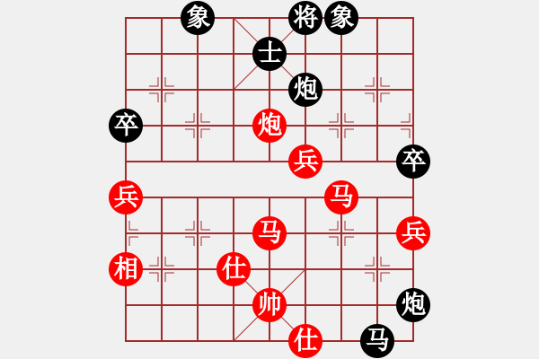 象棋棋譜圖片：騰飛(8段)-負(fù)-深藍(lán)(8段) - 步數(shù)：130 