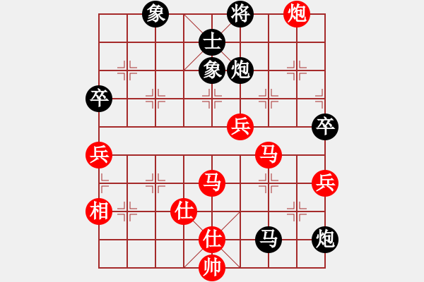 象棋棋譜圖片：騰飛(8段)-負(fù)-深藍(lán)(8段) - 步數(shù)：140 