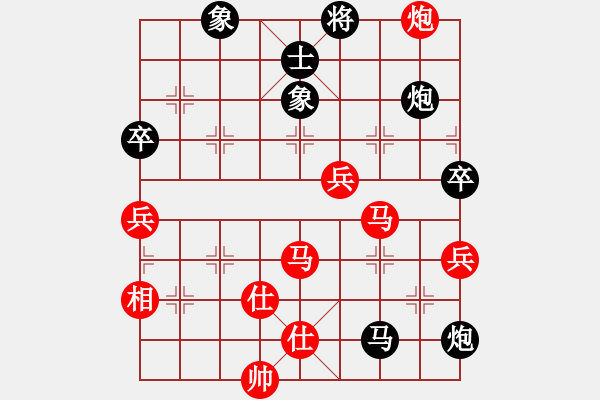 象棋棋譜圖片：騰飛(8段)-負(fù)-深藍(lán)(8段) - 步數(shù)：142 