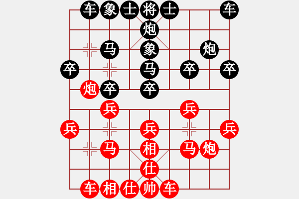 象棋棋譜圖片：騰飛(8段)-負(fù)-深藍(lán)(8段) - 步數(shù)：20 