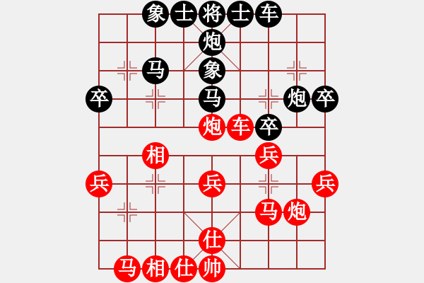 象棋棋譜圖片：騰飛(8段)-負(fù)-深藍(lán)(8段) - 步數(shù)：30 