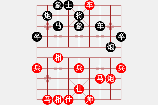 象棋棋譜圖片：騰飛(8段)-負(fù)-深藍(lán)(8段) - 步數(shù)：40 