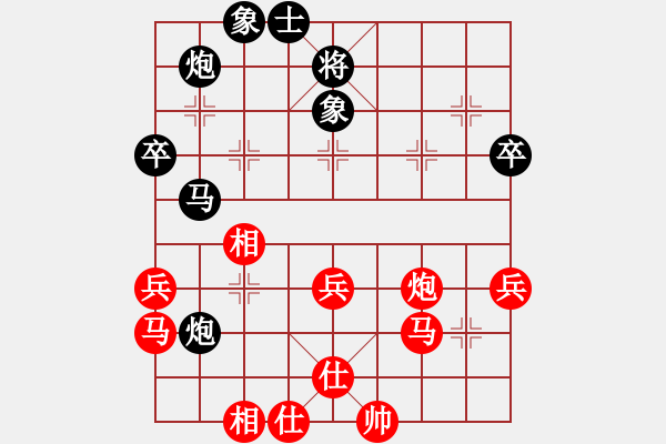 象棋棋譜圖片：騰飛(8段)-負(fù)-深藍(lán)(8段) - 步數(shù)：50 