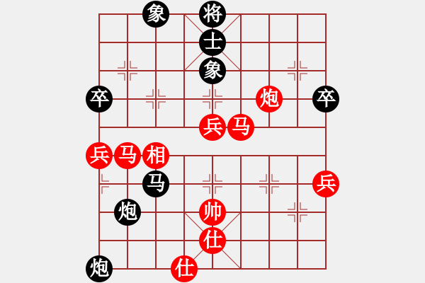 象棋棋譜圖片：騰飛(8段)-負(fù)-深藍(lán)(8段) - 步數(shù)：70 