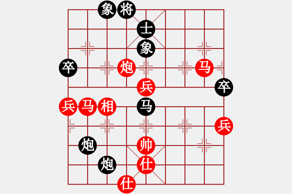 象棋棋譜圖片：騰飛(8段)-負(fù)-深藍(lán)(8段) - 步數(shù)：80 