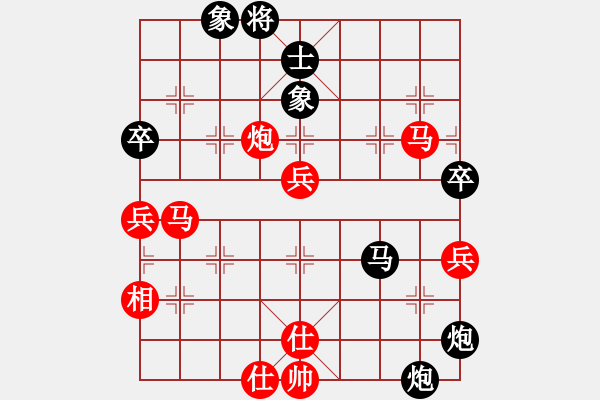 象棋棋譜圖片：騰飛(8段)-負(fù)-深藍(lán)(8段) - 步數(shù)：90 