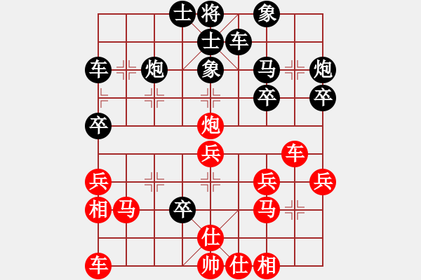 象棋棋谱图片：洪书(无极)-和-顾雨宸(5f) - 步数：30 