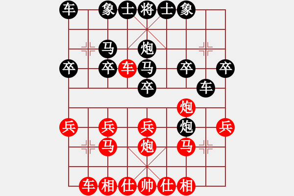 象棋棋譜圖片：有境界(5段)-負(fù)-雞頭(7段) - 步數(shù)：20 