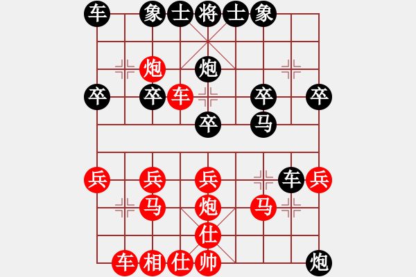 象棋棋譜圖片：有境界(5段)-負(fù)-雞頭(7段) - 步數(shù)：30 