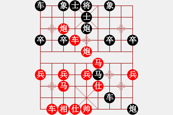 象棋棋譜圖片：有境界(5段)-負(fù)-雞頭(7段) - 步數(shù)：40 