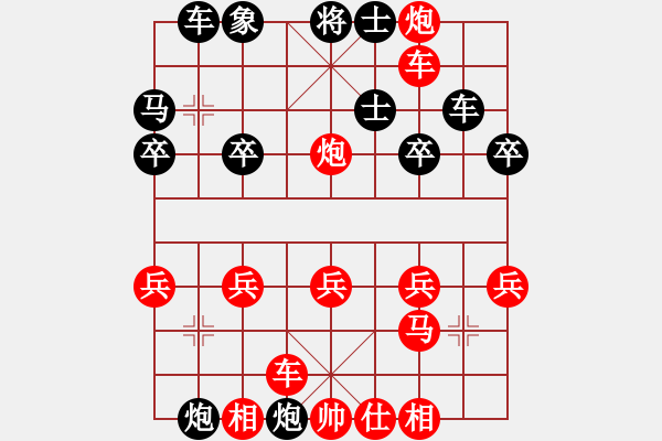 象棋棋譜圖片：橫才俊儒-VS-好朋友[1364359577]（卷幔微風(fēng)香忽到瞰床新月雨初收） - 步數(shù)：23 