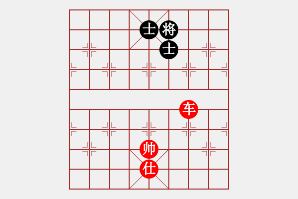 象棋棋譜圖片：雙車(巧勝)車炮雙士（第13步有不同走法） - 步數(shù)：40 