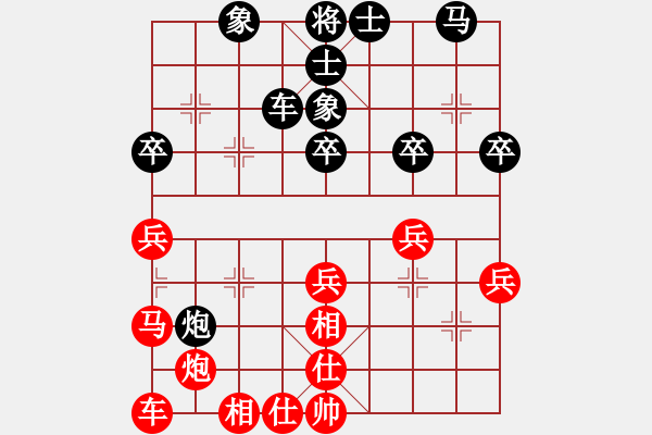 象棋棋譜圖片：淡雅雛菊(無(wú)極) 和 花旗參(天罡) - 步數(shù)：40 