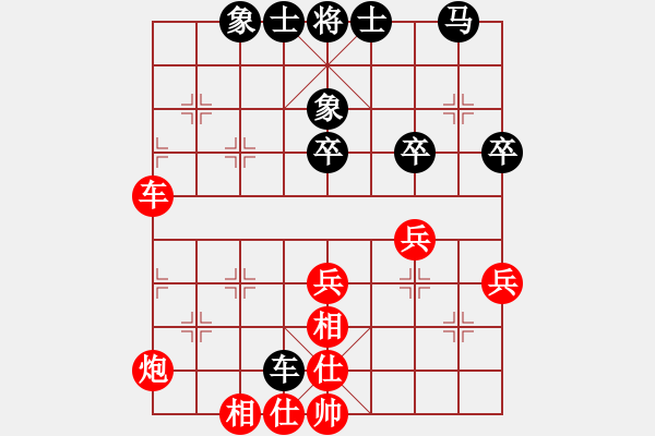 象棋棋譜圖片：淡雅雛菊(無(wú)極) 和 花旗參(天罡) - 步數(shù)：59 