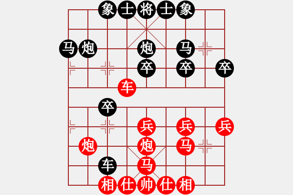 象棋棋譜圖片：風(fēng)秋[749064167] -VS- 橫才俊儒[292832991] - 步數(shù)：30 