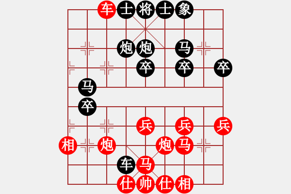 象棋棋譜圖片：風(fēng)秋[749064167] -VS- 橫才俊儒[292832991] - 步數(shù)：40 