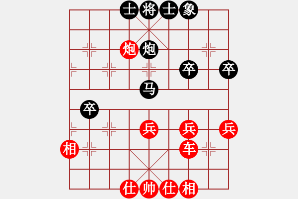 象棋棋譜圖片：風(fēng)秋[749064167] -VS- 橫才俊儒[292832991] - 步數(shù)：60 