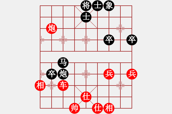 象棋棋譜圖片：風(fēng)秋[749064167] -VS- 橫才俊儒[292832991] - 步數(shù)：70 