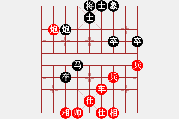 象棋棋譜圖片：風(fēng)秋[749064167] -VS- 橫才俊儒[292832991] - 步數(shù)：80 