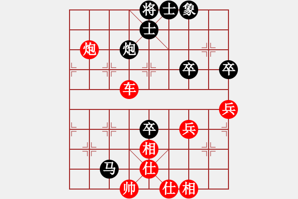 象棋棋譜圖片：風(fēng)秋[749064167] -VS- 橫才俊儒[292832991] - 步數(shù)：90 