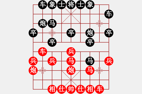 象棋棋譜圖片：ucucuc(電神)-負(fù)-碧波戰(zhàn)神一(4f) - 步數(shù)：20 