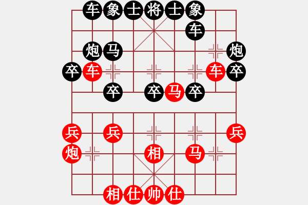 象棋棋譜圖片：ucucuc(電神)-負(fù)-碧波戰(zhàn)神一(4f) - 步數(shù)：30 