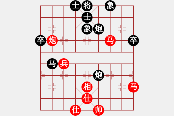 象棋棋譜圖片：ucucuc(電神)-負(fù)-碧波戰(zhàn)神一(4f) - 步數(shù)：90 