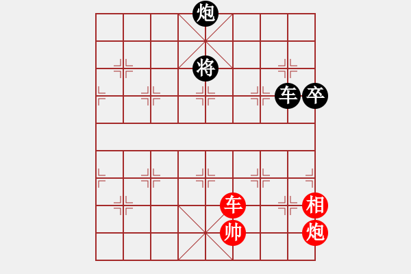 象棋棋譜圖片：征西1 - 步數(shù)：40 