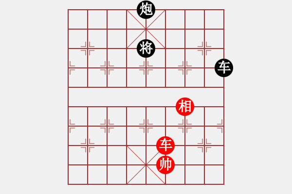 象棋棋譜圖片：征西1 - 步數(shù)：43 