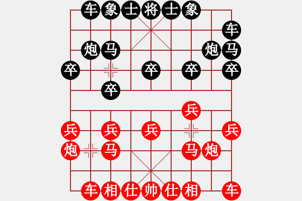 象棋棋谱图片：赵鑫鑫 先和 汤卓光 - 步数：10 
