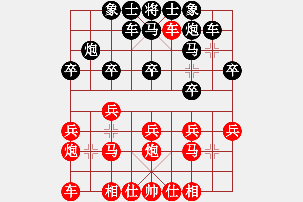 象棋棋譜圖片：bbboy002（業(yè)8-2） 先勝 福祿壽禧（業(yè)8-2） - 步數(shù)：20 