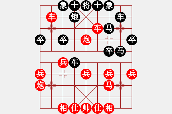 象棋棋譜圖片：bbboy002（業(yè)8-2） 先勝 福祿壽禧（業(yè)8-2） - 步數(shù)：30 