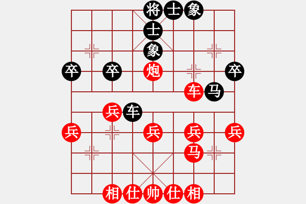 象棋棋譜圖片：bbboy002（業(yè)8-2） 先勝 福祿壽禧（業(yè)8-2） - 步數(shù)：40 