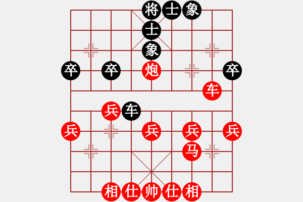 象棋棋譜圖片：bbboy002（業(yè)8-2） 先勝 福祿壽禧（業(yè)8-2） - 步數(shù)：41 