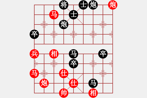 象棋棋谱图片：4陈新全先负胡荣华.XQF - 步数：100 