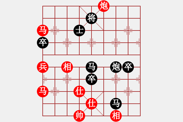 象棋棋谱图片：4陈新全先负胡荣华.XQF - 步数：110 