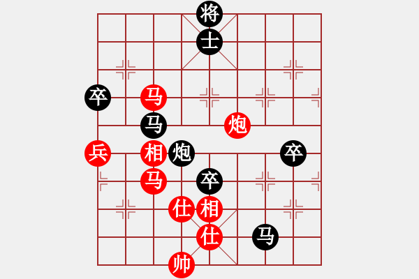 象棋棋谱图片：4陈新全先负胡荣华.XQF - 步数：120 