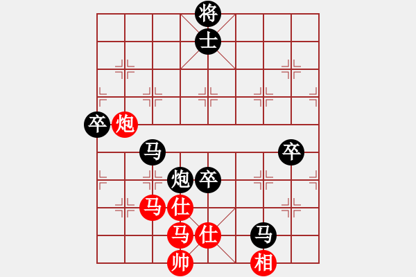 象棋棋谱图片：4陈新全先负胡荣华.XQF - 步数：130 