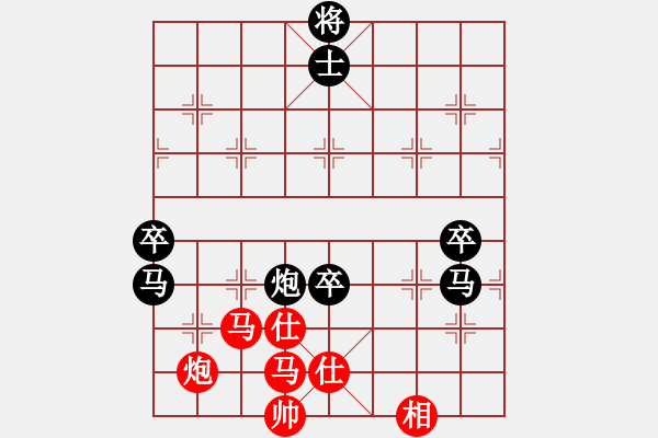 象棋棋谱图片：4陈新全先负胡荣华.XQF - 步数：136 